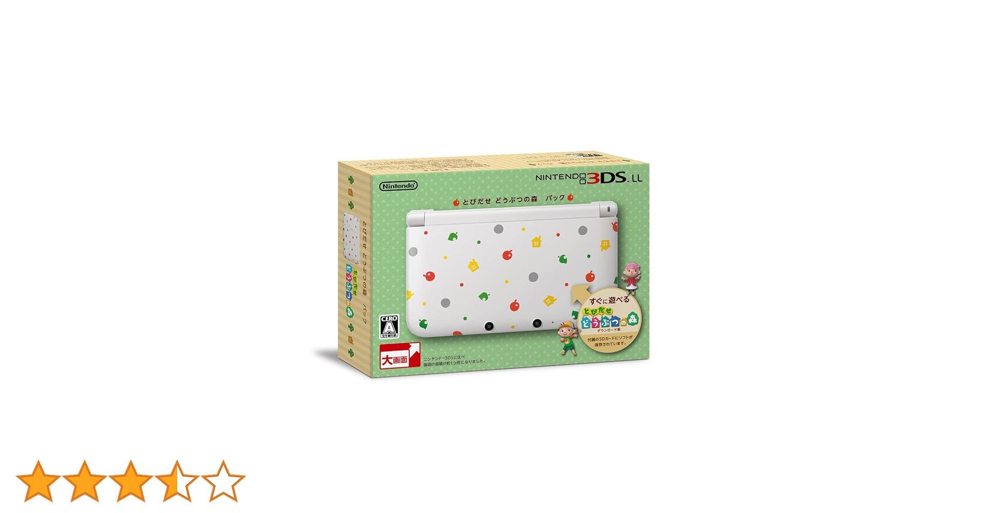 ニンテンドー3DSLL どうぶつの森ver. ケース 充電コード ニンテンドー3DSLL どうぶつの森ver. ケース 充電コード